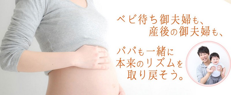 ミトコリン（ミトコンドリア増殖・活性妊活サプリ）｜妊娠したい時に!情報サイト